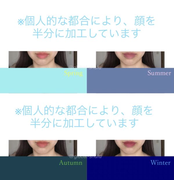 実際のデジタルドレーピング画像「4季節のブルーカラー比較画像」