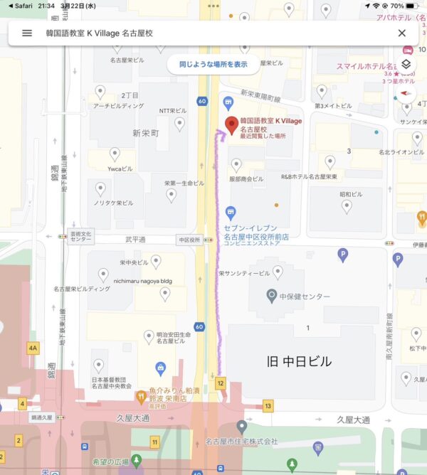 栄駅からKvillage名古屋校までの行き方の地図