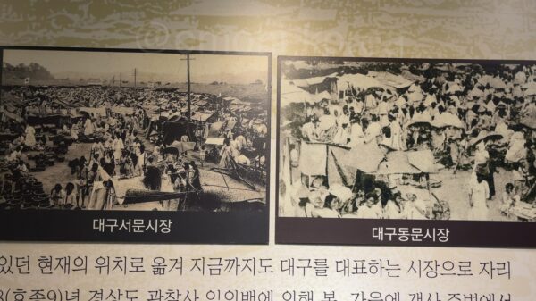 大邱100年前の西門市場と東門市場の写真