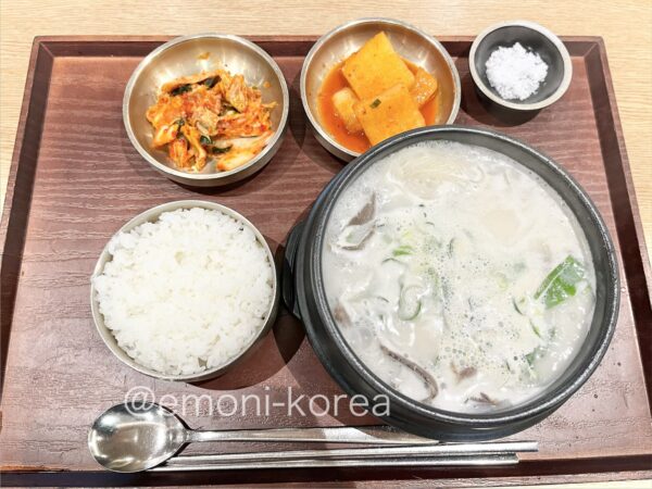 金海空港国際線3階のコムタン専門店「ヒョジャコムタン」で実際に食べたソルロンタンの写真