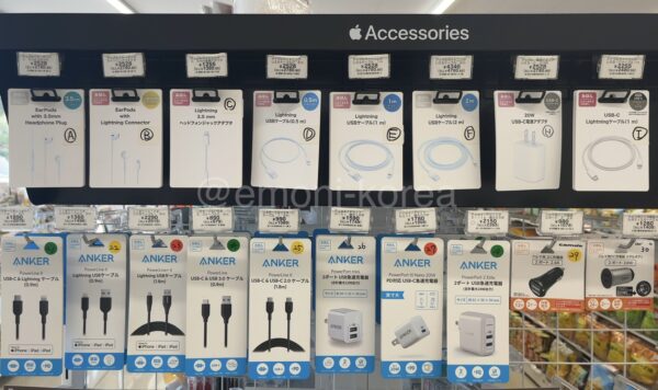 セブンイレブンのApple製品コーナーの写真