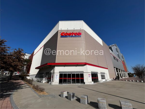 大邱にある韓国コストコ「大邱革新都市店」の外観