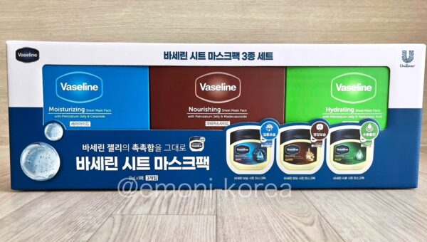 韓国コストコで買ったワセリンパック30枚入り