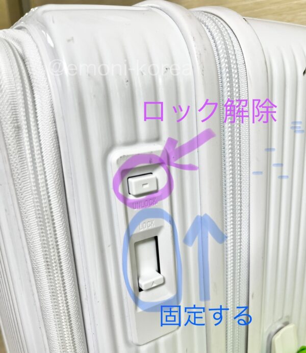 イノベーターのキャスターロックの実際の写真