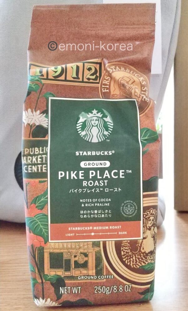 2026年スタバ福袋の開封した中身のコーヒー豆
