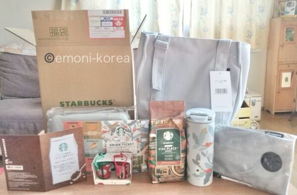 2026年スタバ福袋の開封した中身の全体写真