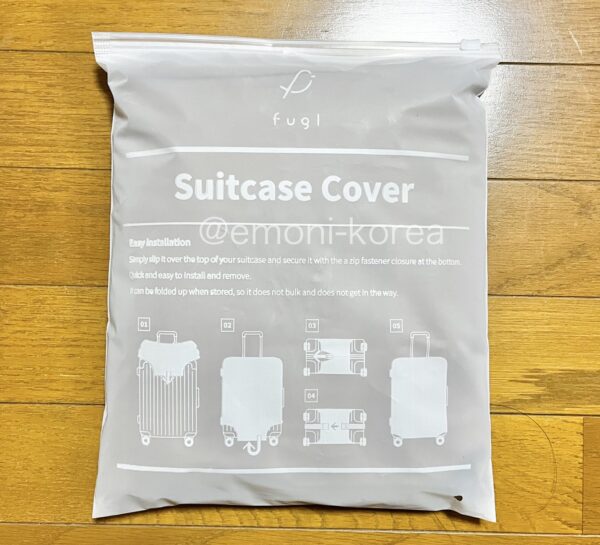 キャメル色のスーツケースカバーの開封前の写真